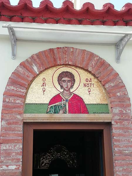 Εικόνα Ανάρτησης